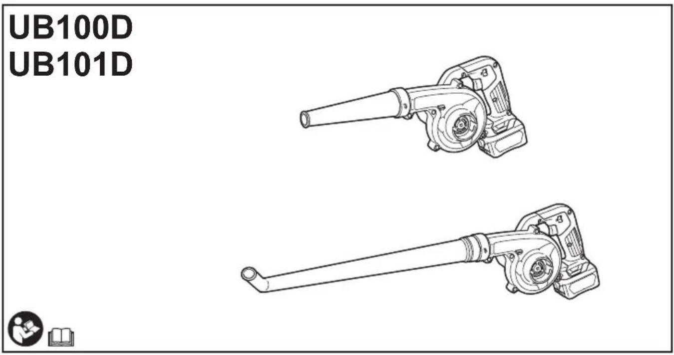 MAKITA UB100DZ - 1