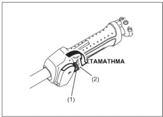 MAKITA EX2650LH - ETAMATHMA - 1