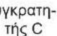 MAKITA DCG180 - Προαιρετικό εξάρτημα - 25
