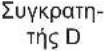 MAKITA DCG180 - Προαιρετικό εξάρτημα - 21