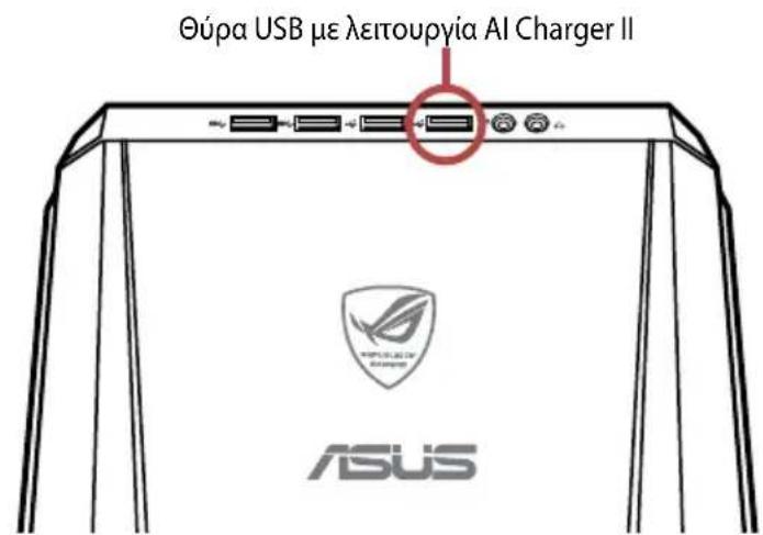 ASUS ROG G70AB - Ai Charger II - 1