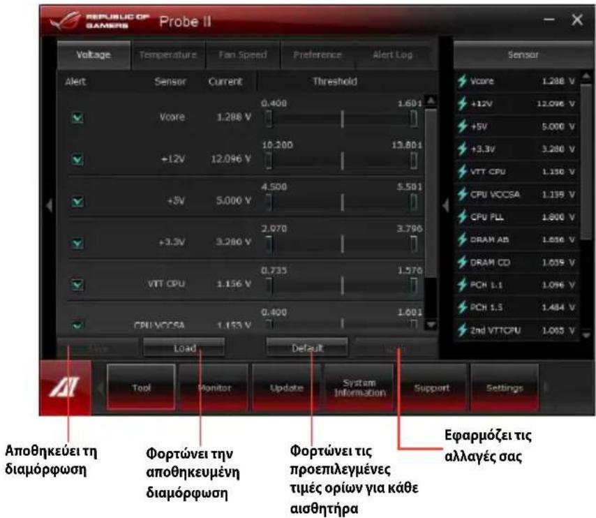 ASUS ROG G70AB - Tia va δiαμορφωσετe to Probe II: - 1