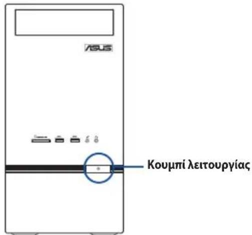 ASUS K30AMJ - Tva ENEPRONOIHSETE tv unoayoi: - 1
