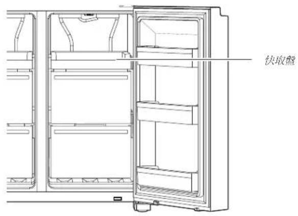 WHIRLPOOL WQ9I MO1L UK - 快速取用盒 - 1