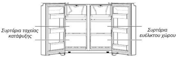 WHIRLPOOL WQ9I MO1L UK - Oáλαροι ouvtñpɒnç kataψúkτη - 2