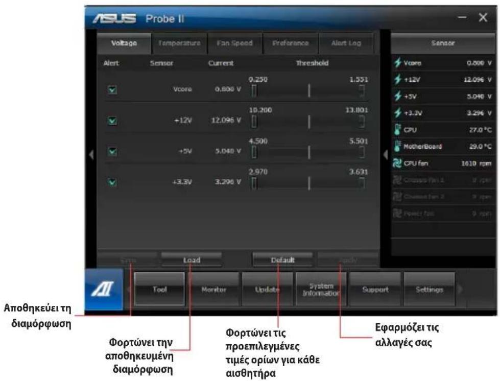 ASUS CP6130 - Tia va diauoppwto Probe II: - 1