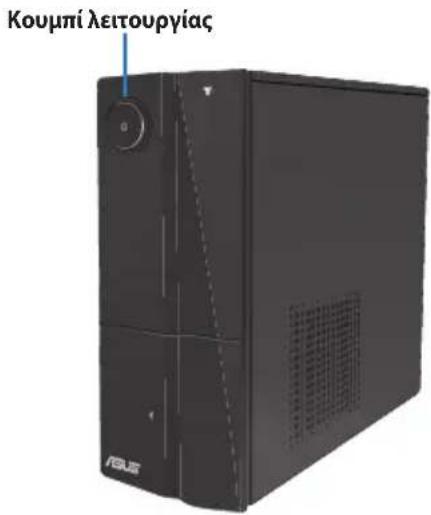 ASUS CP6130 - ENEPRONOIHsH tou unoooyiotn - 1