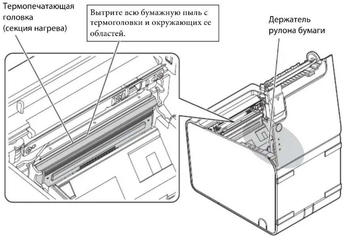 EPSON TML90II LFC - BHUMAHVE: - 1