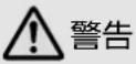 EPSON PowerLite Pro Z9800W - 安全に関する表示 - 5