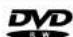 DENON DVD3800BDCI - playable discs Logos - 5