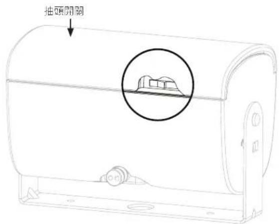 BOSE FreeSpace FS2SE - 取下網罩 - 1