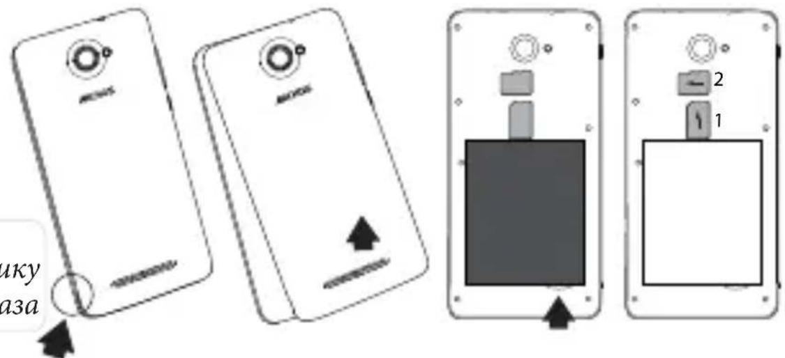 ARCHOS 45 Helium 4G - PoDcKa3Kn. - 1