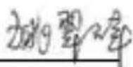 ZTE Blade C341 - EC DECLARATION OF CONFORMITY - 1