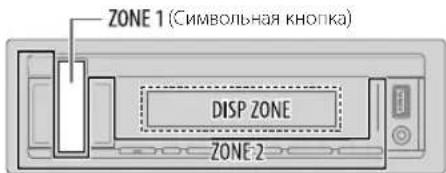 JVC KDX362BT - HACTPOIKNIDCNJIeA - 2