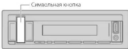 JVC KDX362BT - HACTPOIKNIDCNJIeA - 3