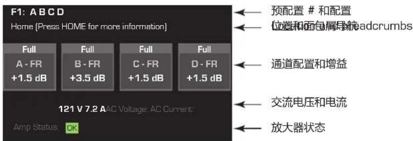 QSC CXD4.2 - 参数编辑 - 1