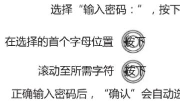 QSC CXD4.2 - 输入密码以锁定/解锁 - 2