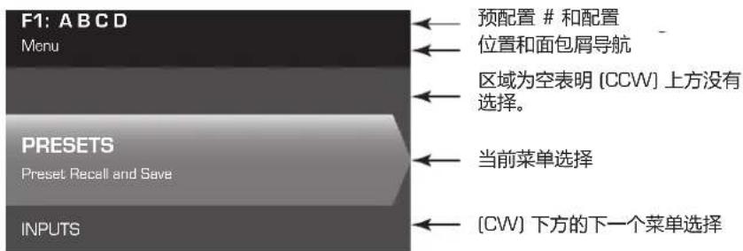 QSC CXD4.2 - 参数编辑 - 2