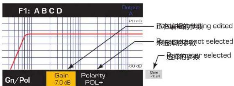 QSC CXD4.2 - 参数编辑 - 3