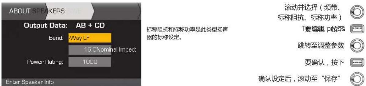 QSC CXD4.3 - 步骤1—使用自定义加载配置文件保存一个扬声器 - 1