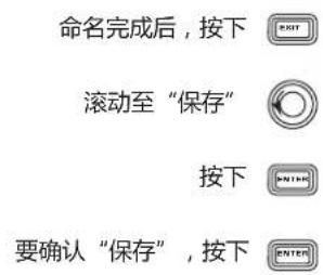 QSC CXD4.3 - 步骤3一保存预配置 - 2