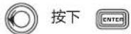 QSC CXD4.5 - 保存预配置 - 4
