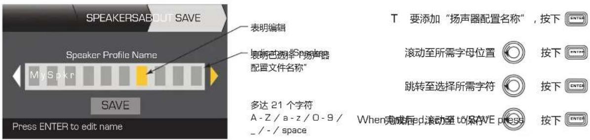 QSC CXD4.5 - 阵列校正 - 4