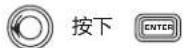 QSC CXD4.5 - 保存预配置 - 3
