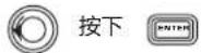 QSC CXD4.5 - 保存预配置 - 5