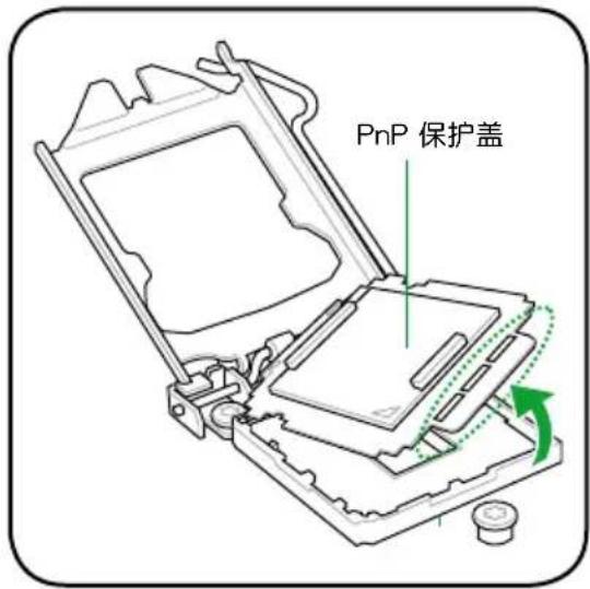 ASUS P8H61M LX PLUS R2.0 - 安装中央处理器 - 5
