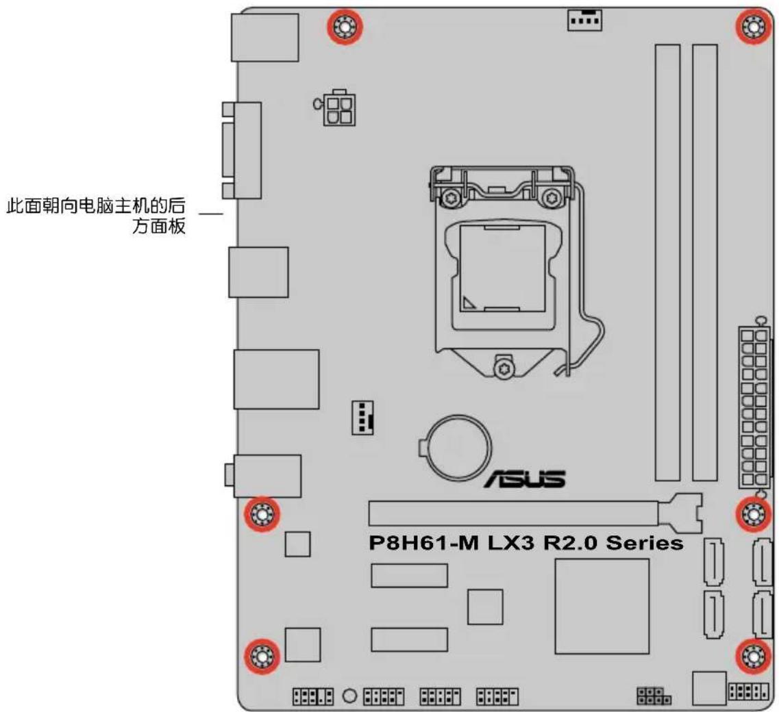 ASUS P8H61M LX3 PLUS R2.0 - 螺丝孔位 - 2