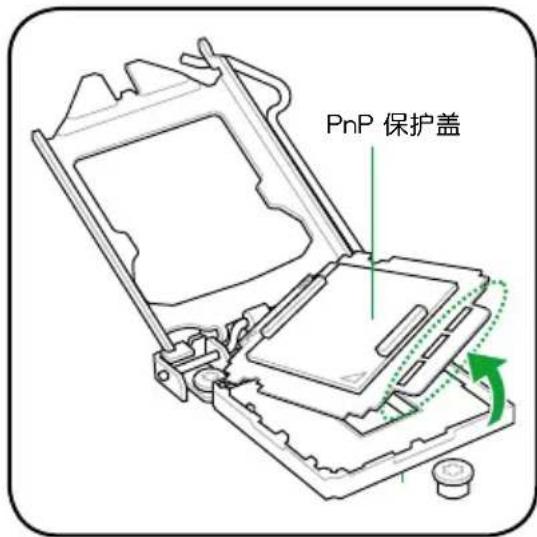 ASUS P8H61M LX3 PLUS R2.0 - 安装中央处理器 - 4