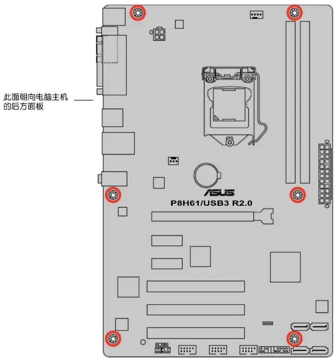 ASUS P8H61 PLUS R2.0 - 螺丝孔位 - 2
