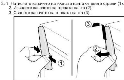 SIEMENS GS33VVWE0N - PemOH - 2