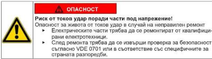 SIEMENS GS33VVWE0N - BHIMAHHEI - 1