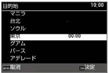 目的地 10:00 マニラ 台北 ソウル 東京 00:00 グアム パース アデレード 取消 決定