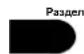 PIONEER NavGate HUD - PENEDYNPEXDEHNE - 1