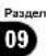 PIONEER NavGate HUD - 140TkpoTe K03bipeK BnH3 BeptTKaJIbHO. - 5