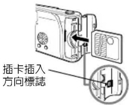OLYMPUS Camedia C120 - 按圖示方向將插卡插到底。 - 1