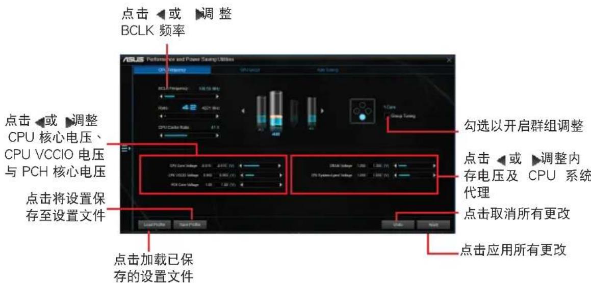 ASUS B150MET - CPU频率 - 1