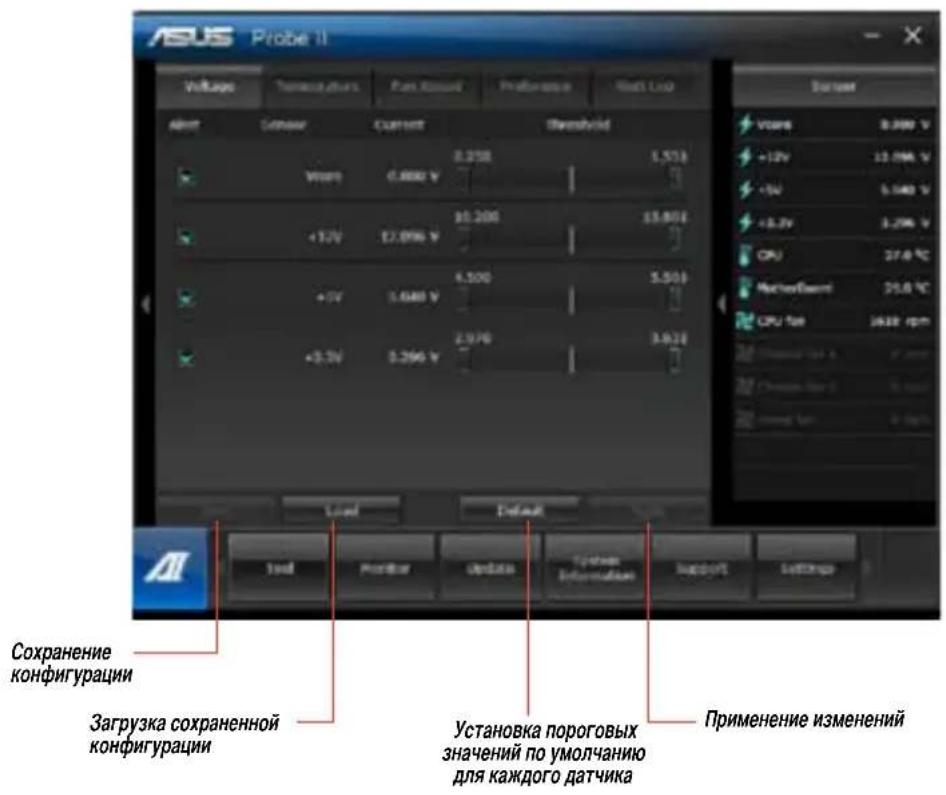 ASUS BM1645 - Длконфуразин Probe II: - 1