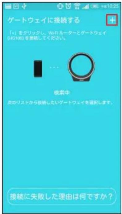 ASUS SmartHome Gateway HG100 - 手順1 手順2 手順3 - 2