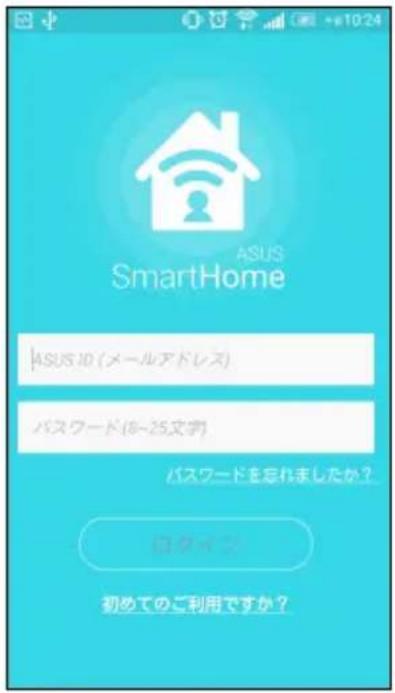 ASUS SmartHome Gateway HG100 - 手順1 手順2 手順3 - 1