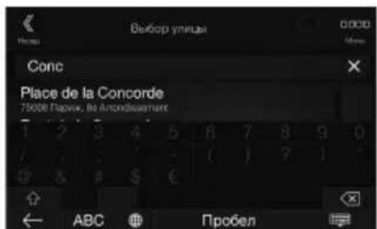 ALPINE INEW997DC - YcTaHOBKa nyHKTa Ha3HaueHnA - 3
