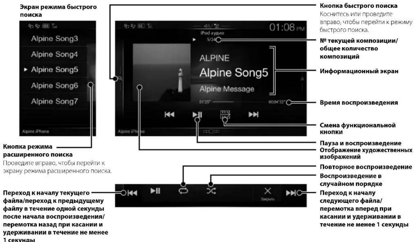 ALPINE INEW997DC - Pexim aydno - 1