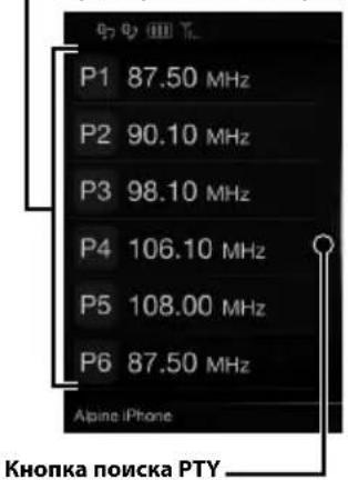 ALPINE INEW997DC - 3KpaH pexnma - 1