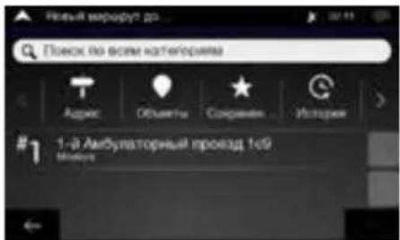ALPINE INEW611DC - BbOД mecTa Ha3HaueHnIa - 1