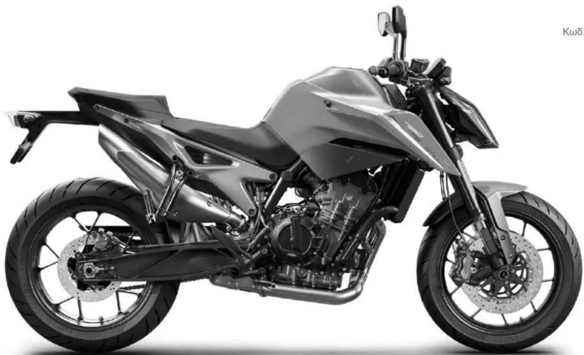 KTM 790 Duke L (A2) (2019) - 1