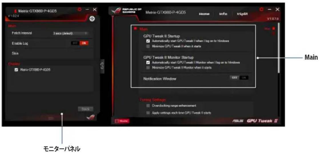 ASUS GTX660DC2OCPH2GSP - Main - 1
