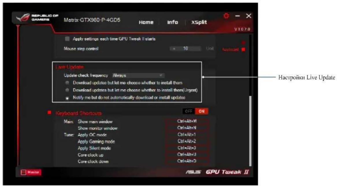ASUS GTX650TI1GD5SP - Live Update (O6HOBJIeHHa) - 1